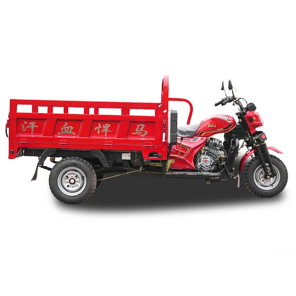 150cc Open Bed Red Cargo Tricycle